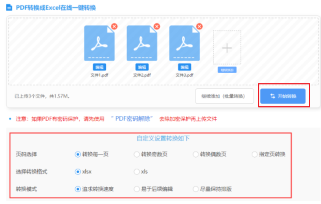 j6国际棋牌娱乐使用讲解 - 开始转换